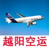 提供服务深圳 广州国际物流国际空运国际海运一级代理庄家