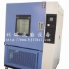 供应北京高低温试验箱/高低温试验机厂家