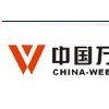 香港vps主机服务器托管租用 中国万维网十年品质保证