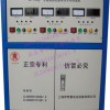 上海蓄电池修复仪&上海蓄电池修复厂家&上海汽车蓄电池修复仪