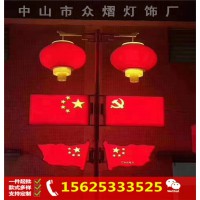定做户外防水防晒街道装饰LED中国结灯笼联通中国梦福子结灯