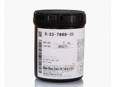 长期求购回收信越散热膏X-23-7868-2D导热膏导热硅脂