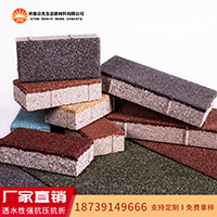郑州陶瓷透水砖生产工艺流程