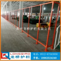 苏州本地设备护栏厂 设备护栏公司 龙桥工业铝合金隔离网