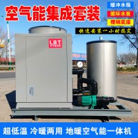 空气能热泵热水器一体机免安装