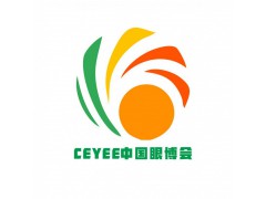 2022北京眼科设备展会/视力防控及视力矫正康复产业展会