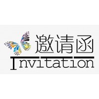2022广州国际工业防爆科技论坛暨展览会(8月24-26日)