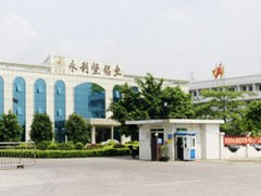 广东永利坚铝业有限公司总厂1986年公司视频