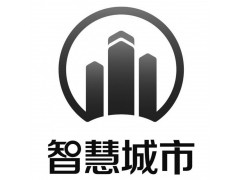 2023中国重庆国际智慧城市展览会