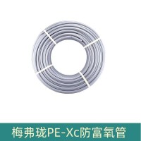 PE-Xc防富氧管地暖管