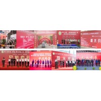 2024年第20届重庆国际润滑油、脂、添加剂及养护用品展览会