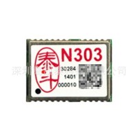 北斗/GPS定位模组 泰斗N303-3北斗GPS定位模块