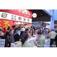 2024中国南京火锅食材及用品博览会