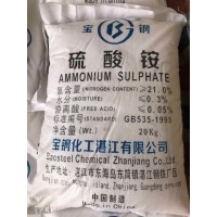 硫酸铵 钢厂副产 柳钢 宝钢 氮肥
